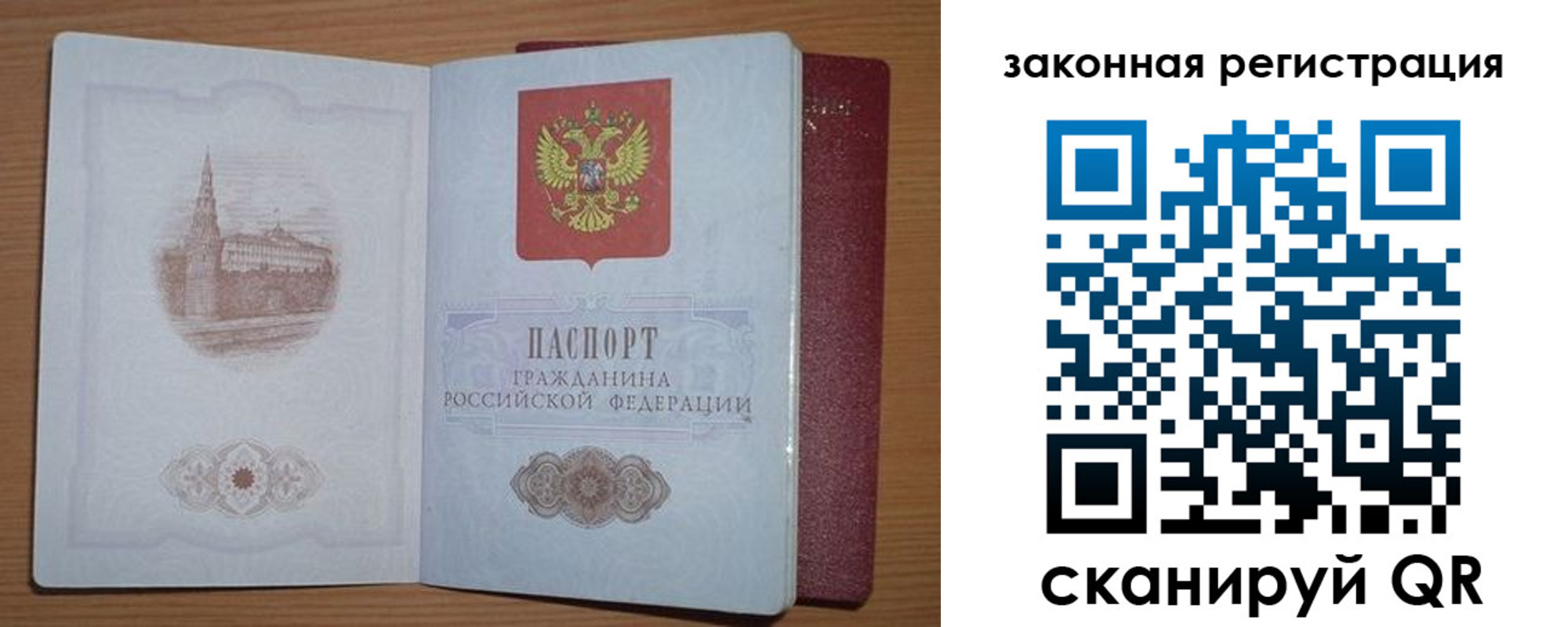 пропишу в квартире в Каргате
