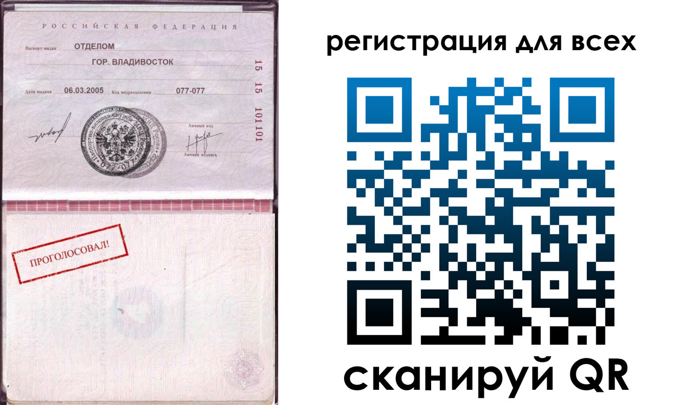 временная регистрация законно в Каргате