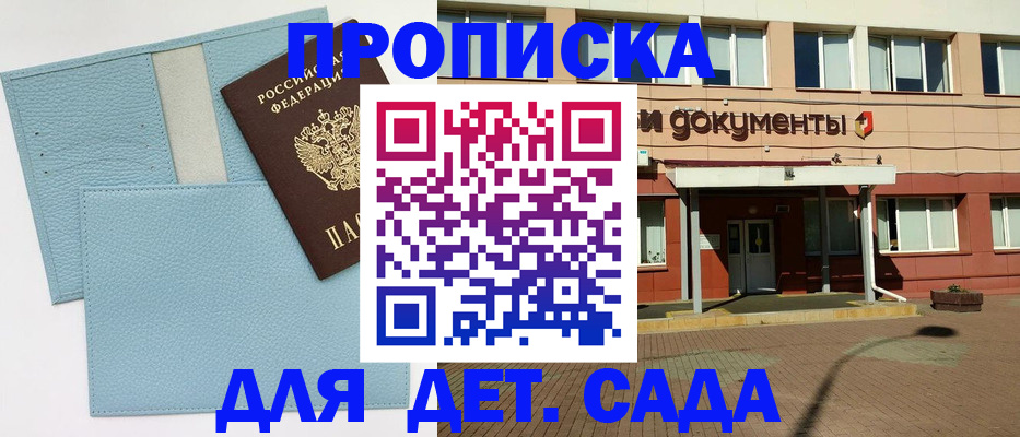 найти адрес прописки в Каргате